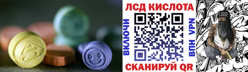 ЛСД экстази ecstasy  hydra ТОР  Армавир  продажа наркотиков 