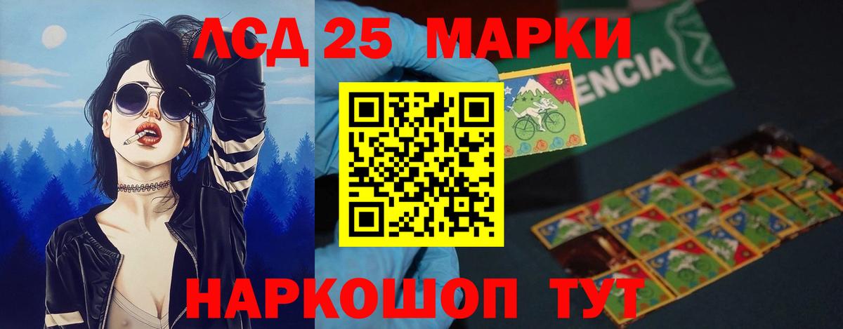 Лсд 25 экстази ecstasy  Вход с VPN  Армавир  Лсд 25 экстази  ЛСД экстази кислота 
