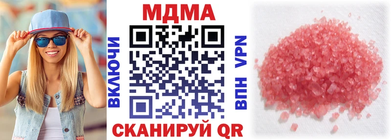 MDMA crystal Армавир