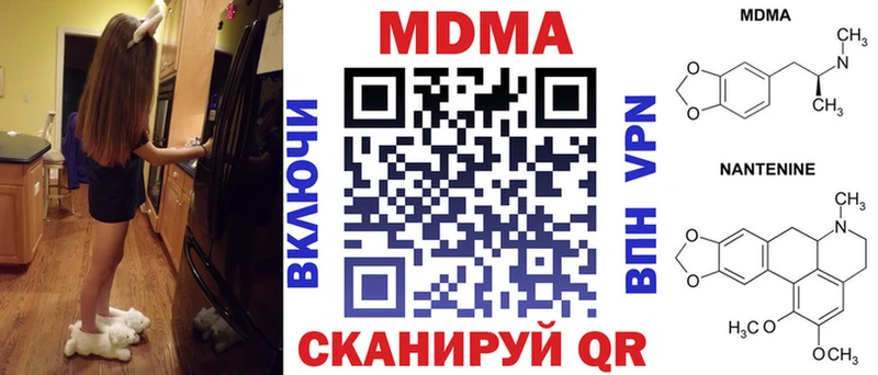 MDMA Molly  дарнет шоп  Армавир 