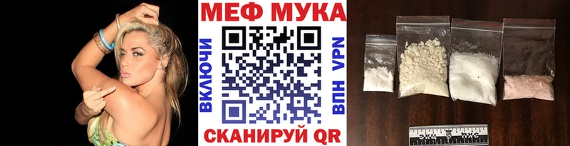продажа наркотиков  Армавир  МЯУ-МЯУ VHQ 