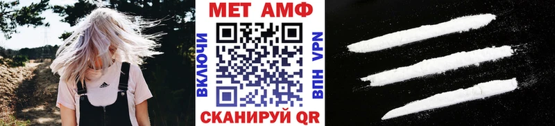 МЕТАМФЕТАМИН Methamphetamine Армавир