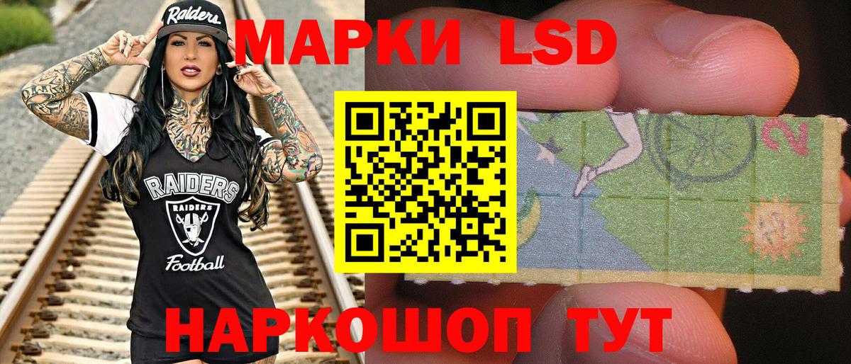 Марки NBOMe 1500мкг  Марки N-bome  Армавир  Вход с VPN 