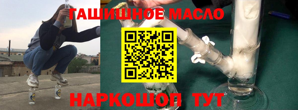 Армавир  ТГК жижа  Вход с VPN 