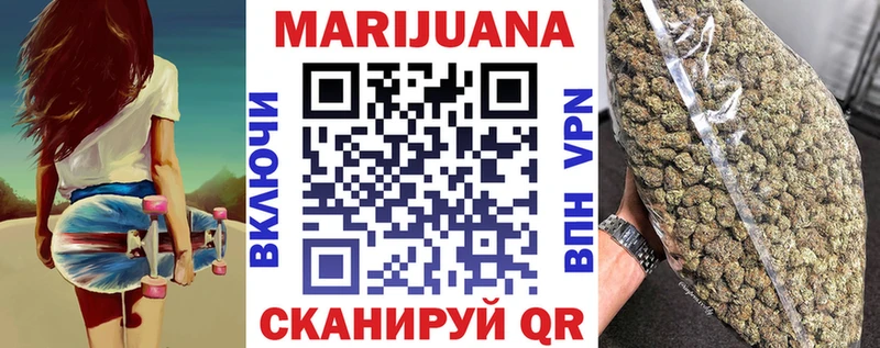 Канабис OG Kush  купить   Армавир 