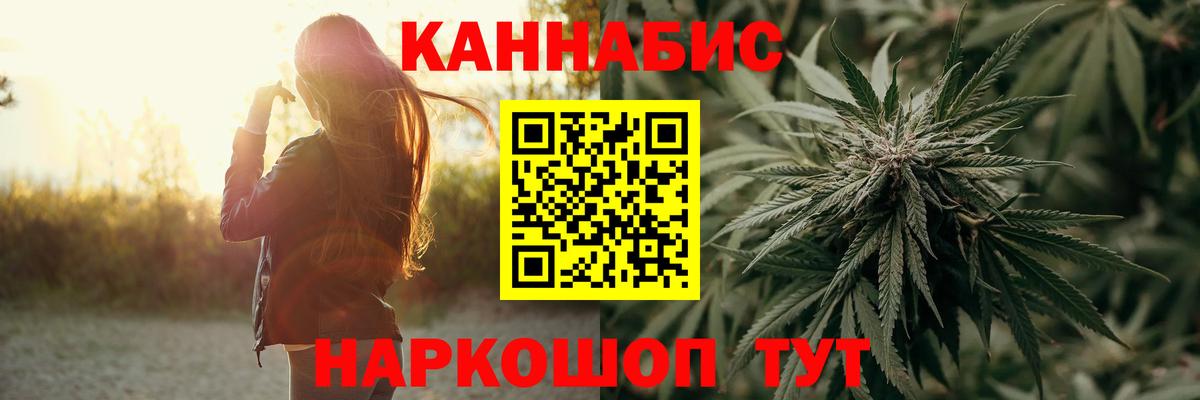 Бошки Шишки планчик  Вход с VPN  Армавир  Конопля тримм  МАРИХУАНА план 